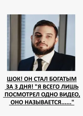 Подписка на контент. Декабрь 2025. Тариф Университет Антонова (Алексей Антонов)