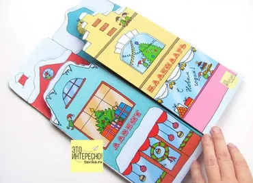 [Lapbook] Шаблон лэпбука Адвент-календарь (Татьяна Пироженко)