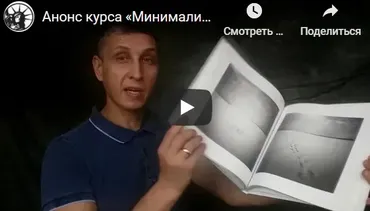 Минимализм в фотографии (Юрий Притиск)