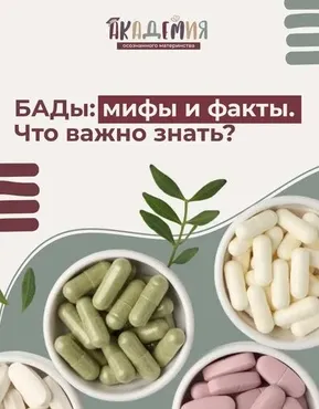 Проект «Аптечка Осень» (Элисо Джобава)