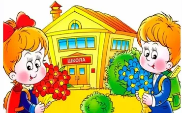 Жизнь - это школа? Школа - это жизнь? (Алексей Капранов)