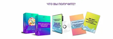 [ProLifeStyle] Вода для здоровья, долголетия и красоты  (Людмила Селедцова)