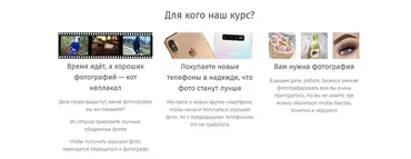 [Viaphoto] Курс мобильной фотографии (Вячеслав Васильев)