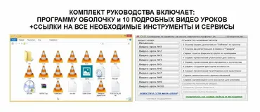 Как зарабатывать на собачках вконтакте, от 500 до 6000 рублей в день! (Алексей Фадеев)