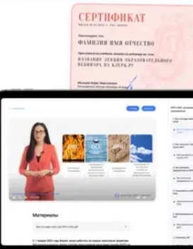 Требования от ИФНС: как ответить, чтобы не доначислили? (Мария Ильяшенко)