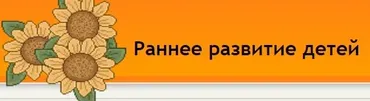 Планируем беременность, или путь к гармоничному рождению гармоничного ребёнка (Лена Данилова)