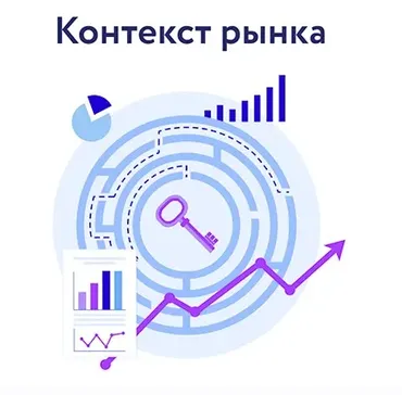 [Vesperfin] Контекст рынка  (Арина Веспер)