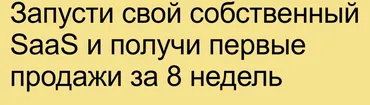 Практический курс по Пет проектам (Михаил Табунов)