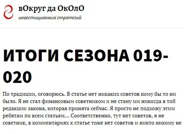 Тактики для практиков. Подписка 90 дней (ноябрь 2018 - январь 2019) (roundabout)