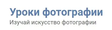 Бизнес детского фотографа с Сэнди Пуч (Сэнди Пуч)