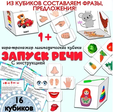 [logoprofy] Многофункциональное пособие: словафразыпредложение (Тамара Назаревская)