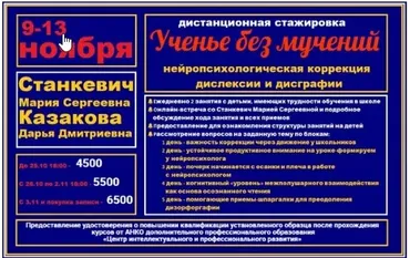 [marya_stankevich] Ученье без мучений (Мария Станкевич)