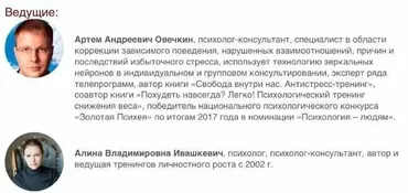 «ПлохаЯ мать» Методы психологической коррекции комплекса материнской неполноценности (А.А.Овечкин)