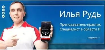 [UDEMY] Высокая доступность Exchange Server (Илья Рудь)