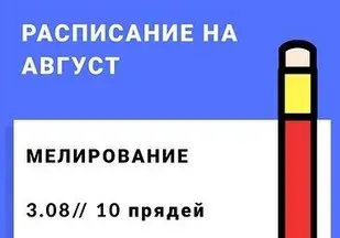 Вебинар по мелированию «10 прядей» (Валентина Миллер)