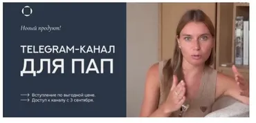 Telegram-канал для пап. Март 2025 (Валентина Паевская)