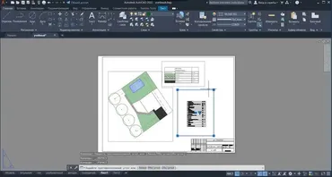 [Puzzlebrain] AutoCad: базовый функционал для новичков (Екатерина Кузнецова)