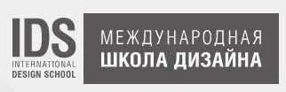 Основы композиции для дизайнеров и декораторов (Ольга Ярошенко)