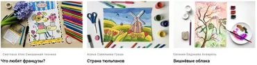 [Арт Лайнер] Весеннее путешествие (Светлана Атех)