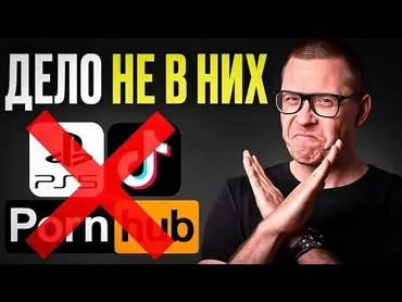 Главный враг твоей дисциплины - это мешает тебе. Транскрибация (Павел Зыгмантович)