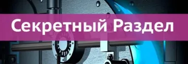 [Ast Nova] Скрытый Раздел! Замедление старения