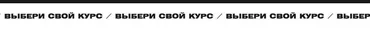 Взрывные сторис (Дмитрий Щукин)