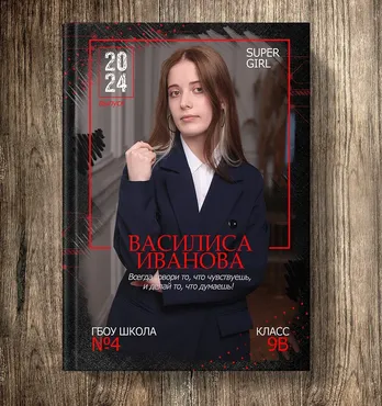 [NatalyBook] Макет выпускного планшета SuperКрасный (Наталья Столярова)