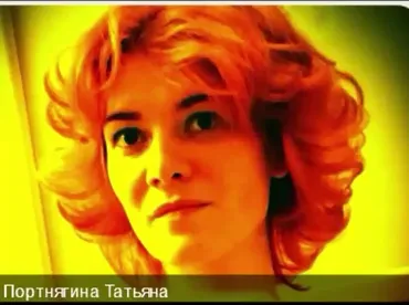 Отношение к детям. Курс позитивной терапии (Татьяна Портнягина)