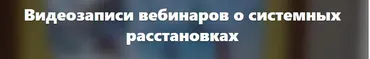 Порядок Помощи. Нейтральность и ограничения. Уровень 2 - Для изучающих метод (Елена Веселаго)