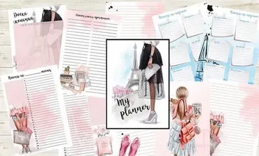 Набор страниц для  женского планера «My planner» (diray_pages)