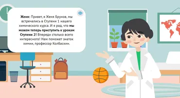 [Умназия] Химия для детей от 8 лет. Химия Земли (Татьяна Ростовцева)