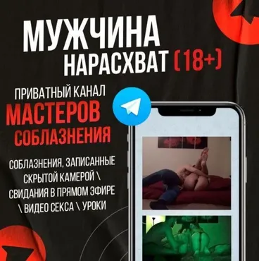 Мужчина нарасхват (Егор Шереметьев, Мартовский Лис)
