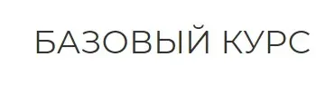 Психопатология. Процессы, разбивающие психику человека, часть 2 (Екатерина Сокальская)