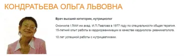 В12. Боль, беременность, а так же... (Ольга Кондратьева)