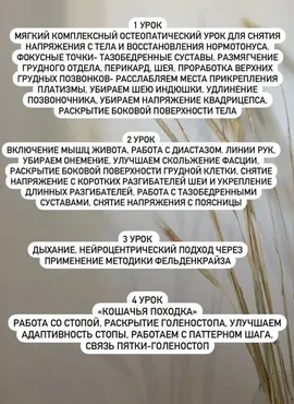 [chasnyk_stylist] Секта. Март 2023 (Ксения Часнык)