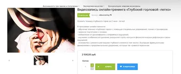 [Секс.РФ] Глубокий горловой -легко  (Оксана Бачинская)