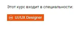 [ITVDN] UX/UI Design Essential (Анна Яновская)