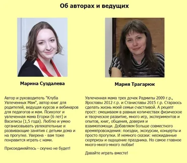 Зимние прогулки по сказкам (Марина Суздалева, Мария Трагарюк)