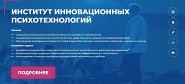 Психотерапия любовных отношений. Практикум (Олег Леконцев, Заур Бесаев)