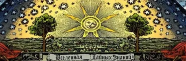 Семинар «Чакровый расклад как аналог синастрии» (Радомира)