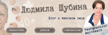 3Д пластика лица (Людмила Шубина)