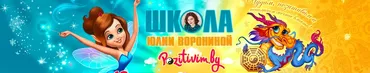 Долги и Кредиты (Юлия Воронина)