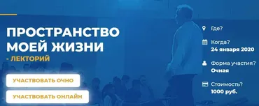 Пространство моей жизни (Наталья Воробьева)