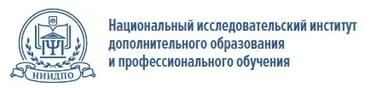 [niidpo] Клиническая психология со специализацией. 3 месяц