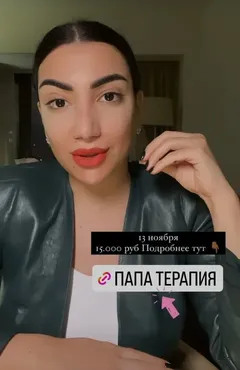 Папа-терапия. Двери в достаток, достоинство и силу! (Зина Шамоян)