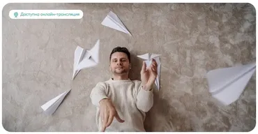 [psy2.0] Терапевтическая встреча «Психосоматика в сфере отношений» 16+ (Иван Капитонов)
