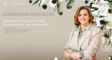 [Школа Васту] Какие аромамасла помогут ребенку хорошо учиться (Лариса Скороходова)