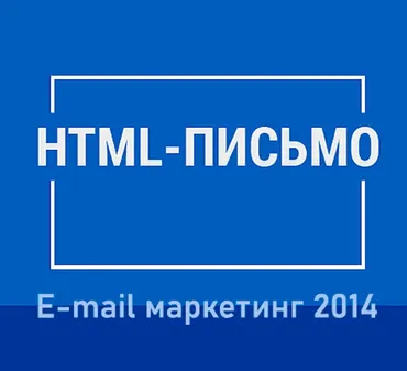 [themeforest] Шаблоны html писем для рассылок. E-mail маркетинг 2014