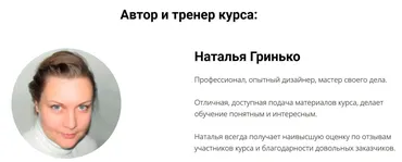 [1day1step] Дизайн для социальных сетей 2014 (Наталья Гринько)