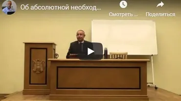 Об абсолютной необходимости любви к себе. Часть 6 (shiva)